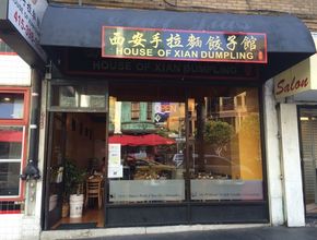 Restaurant Storefront with Chinese Sign